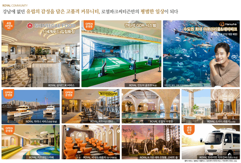 조식서비스와 셔틀버스 운행