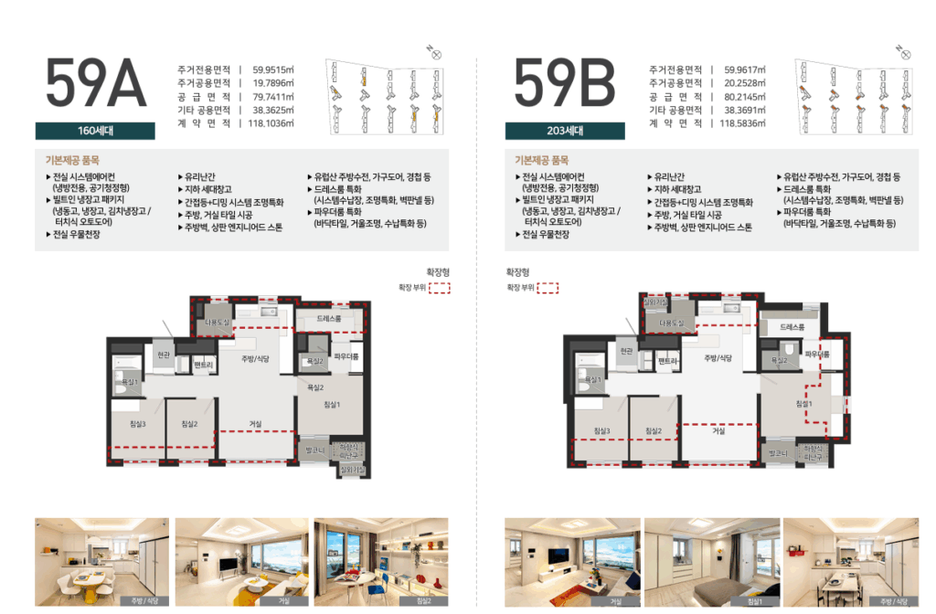 59제곱미터 평면도